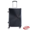 Kofer PVC 28'