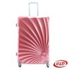 Kofer PVC 22'